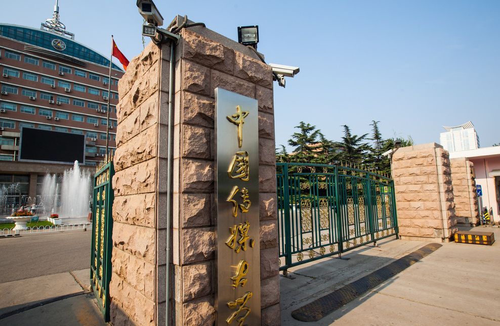 传媒.jpg