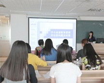 自学考试华南农业大学会计学本科