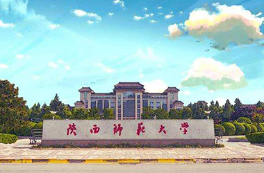 陕西师范大学网络教育本科招生专业