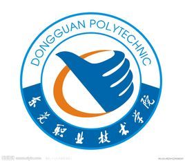东莞职业技术学院成人高等教育专科招生专业
