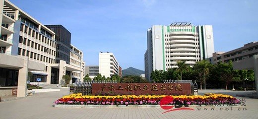 广东创新科技职业学院成人高等教育专科招生专业